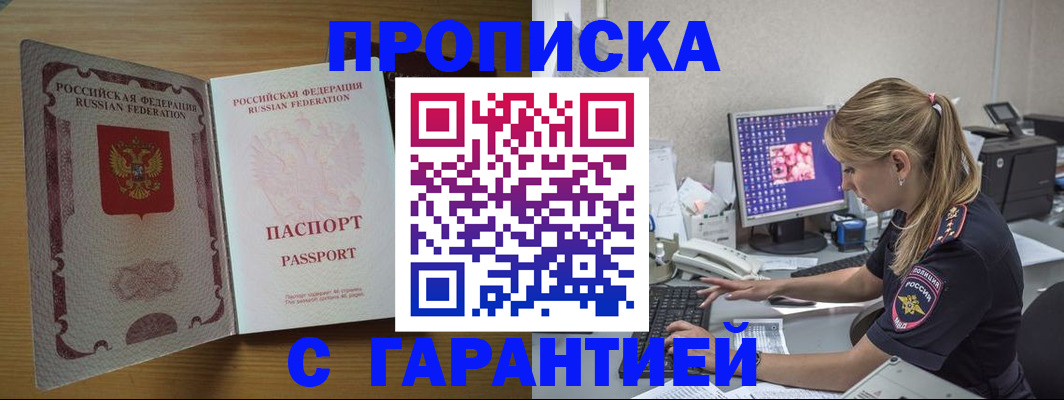 найти адрес прописки в Козьмодемьянске