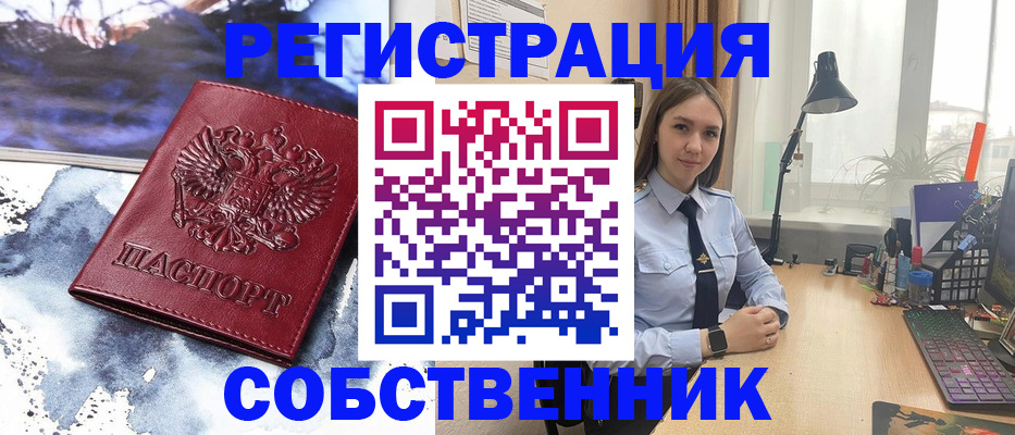 прописка гарантия в Козьмодемьянске